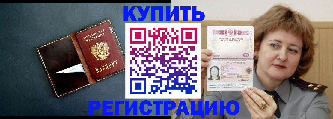 регистрация для школы в Новошахтинске